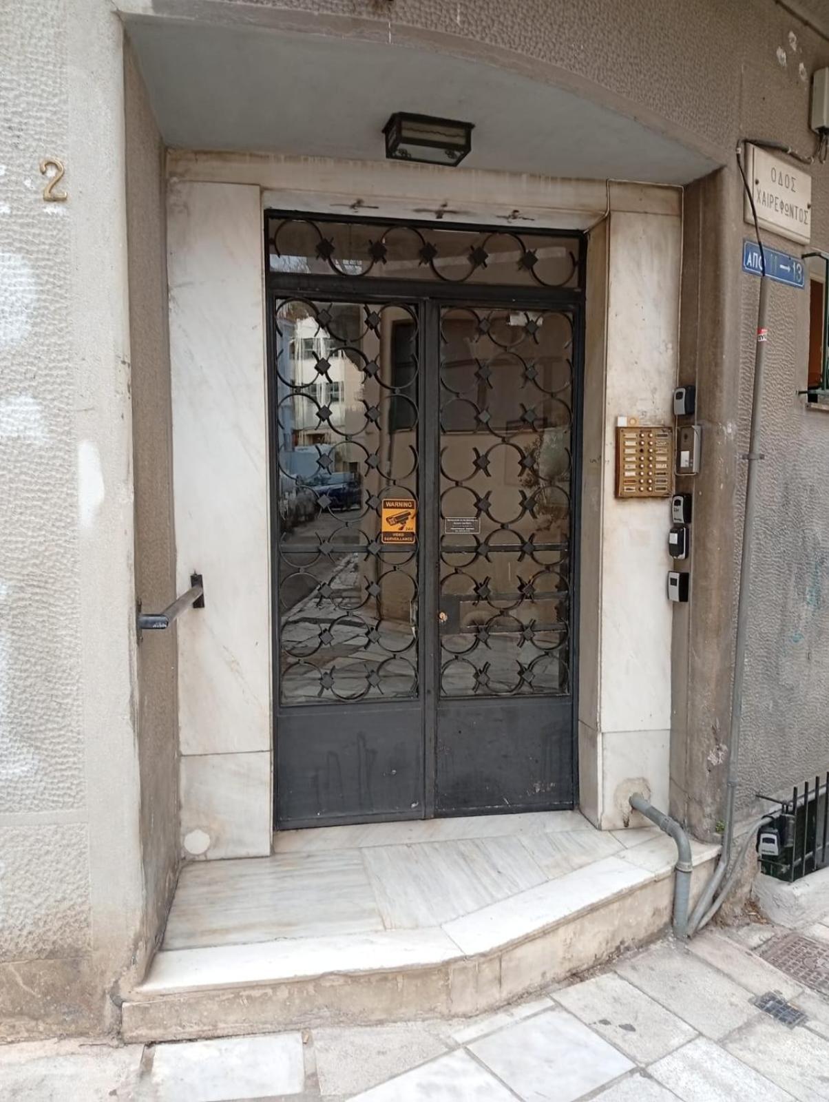 Ιkia Plaka - Timeless Elegance In Athens Leilighet Eksteriør bilde